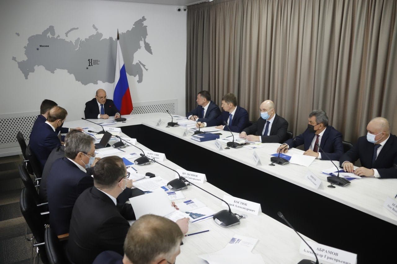 Правительство