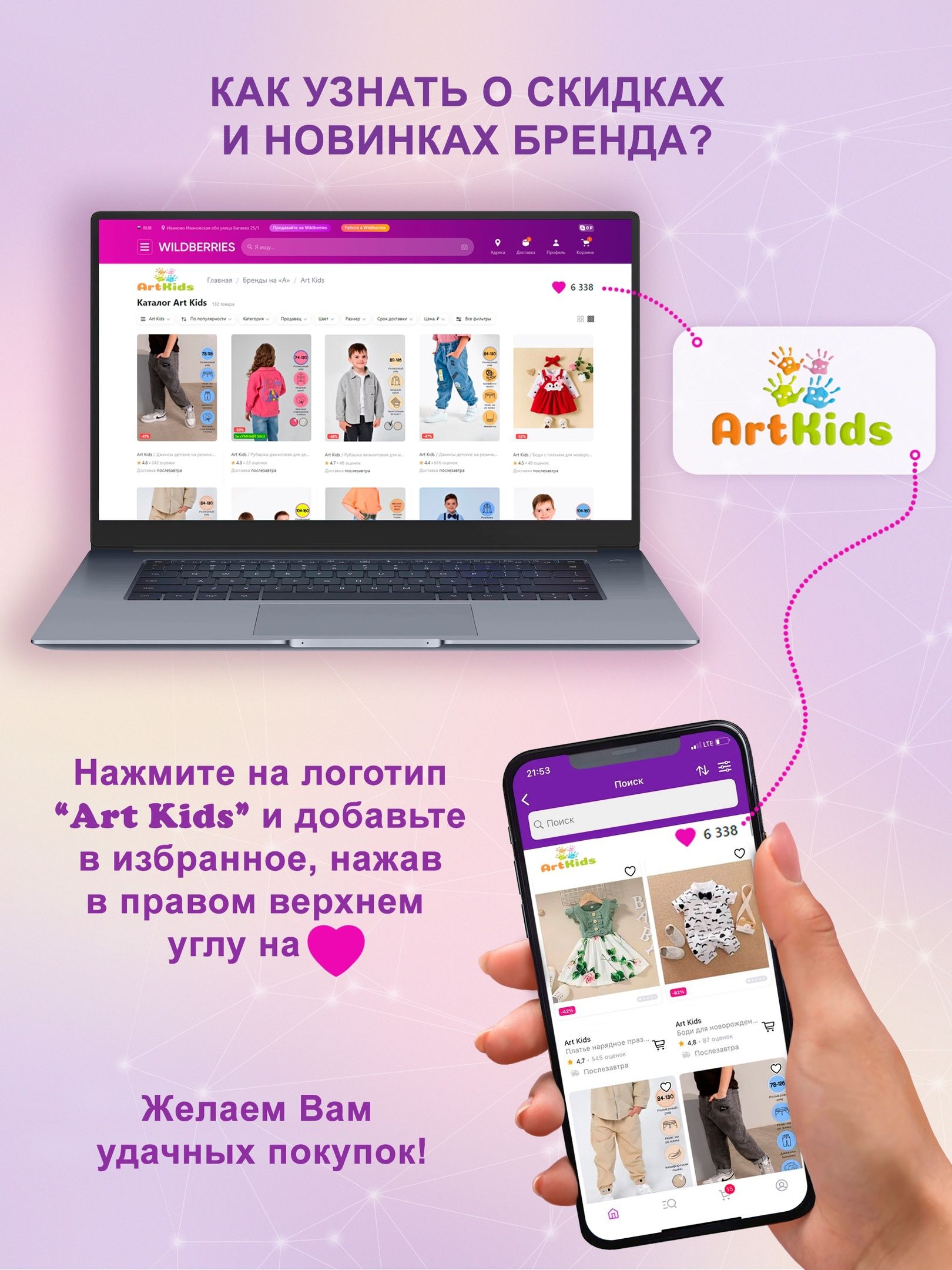 Работа дизайнером на маркетплейсах