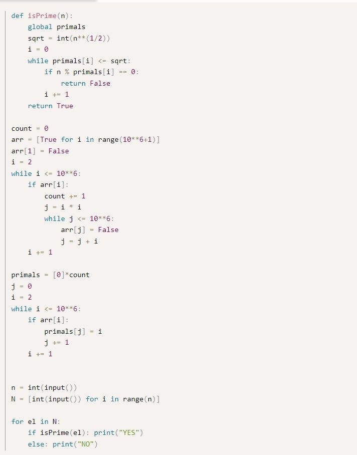 Код на Python.