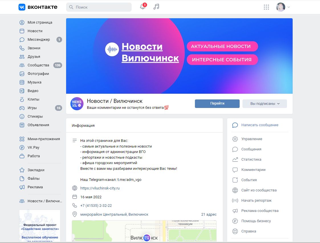 Ресурсно-информационный центр