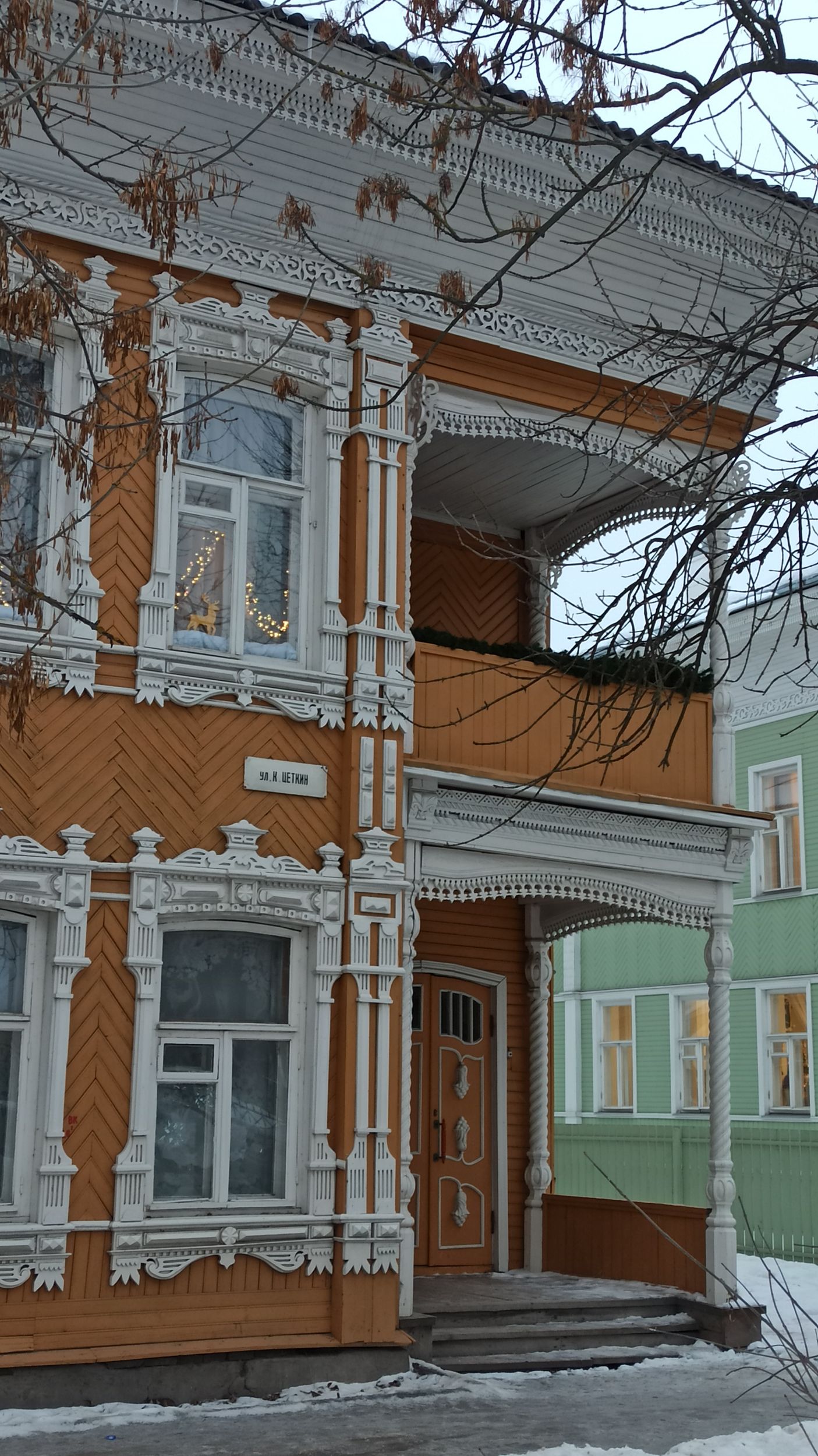 Угол в сердце
