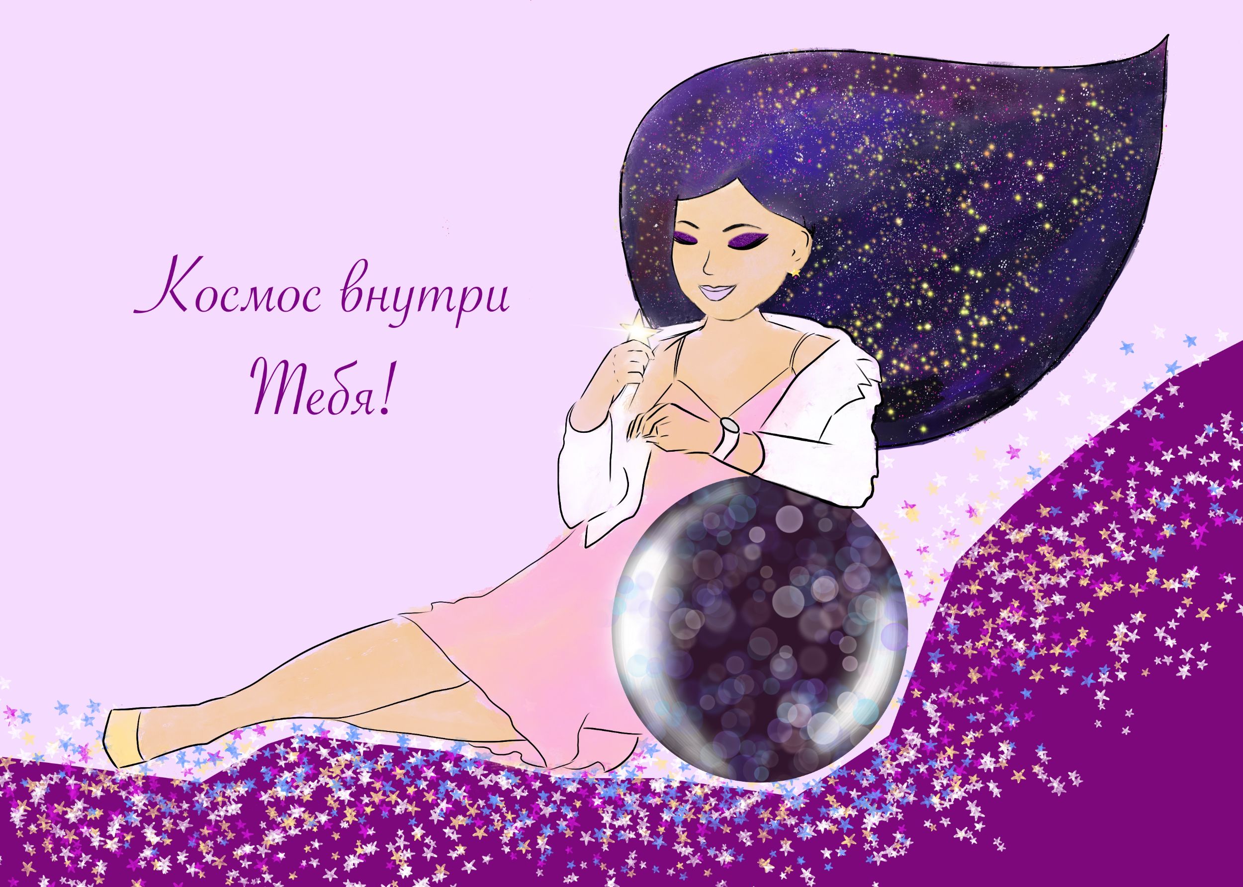 Иллюстрации