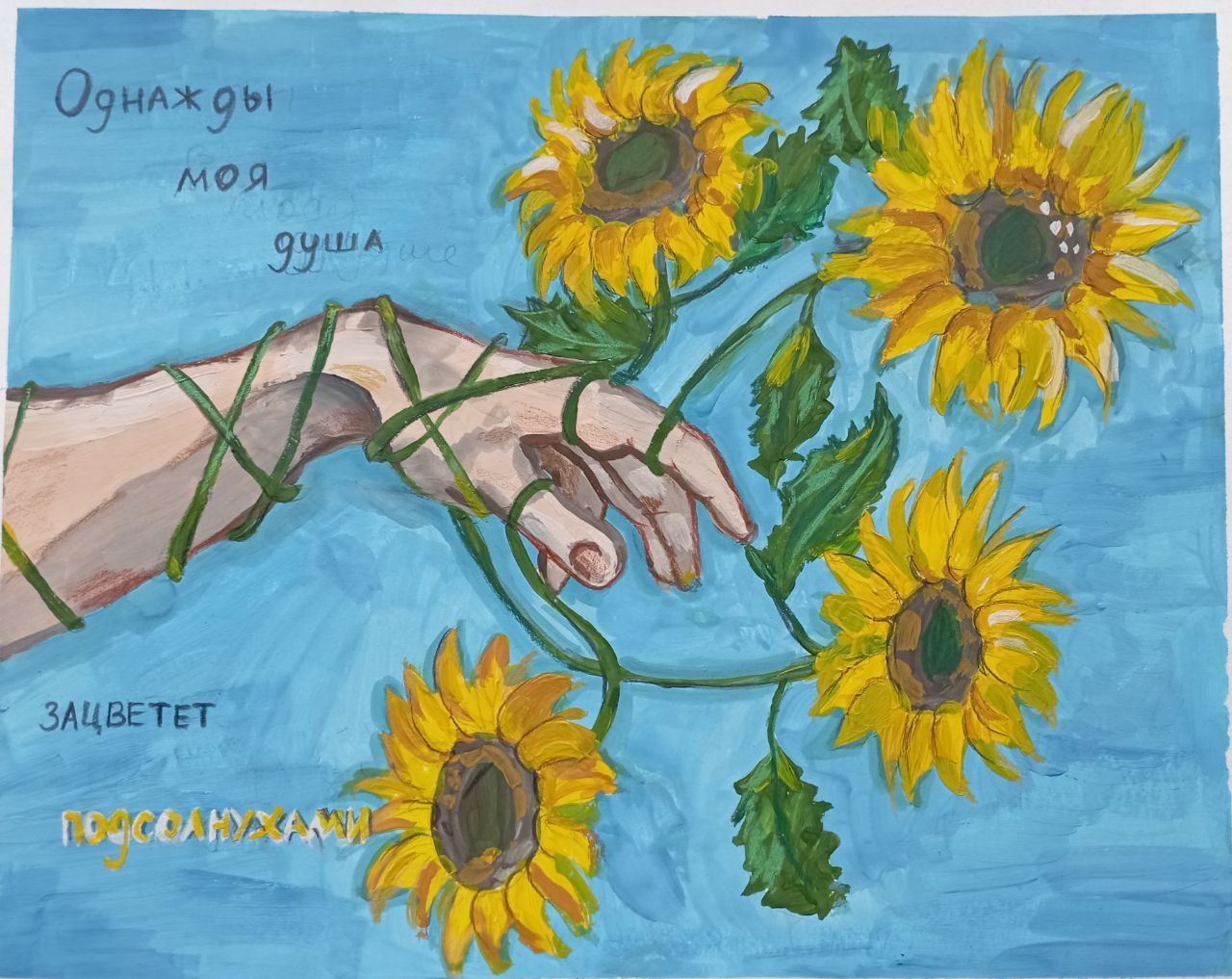 Traditional art