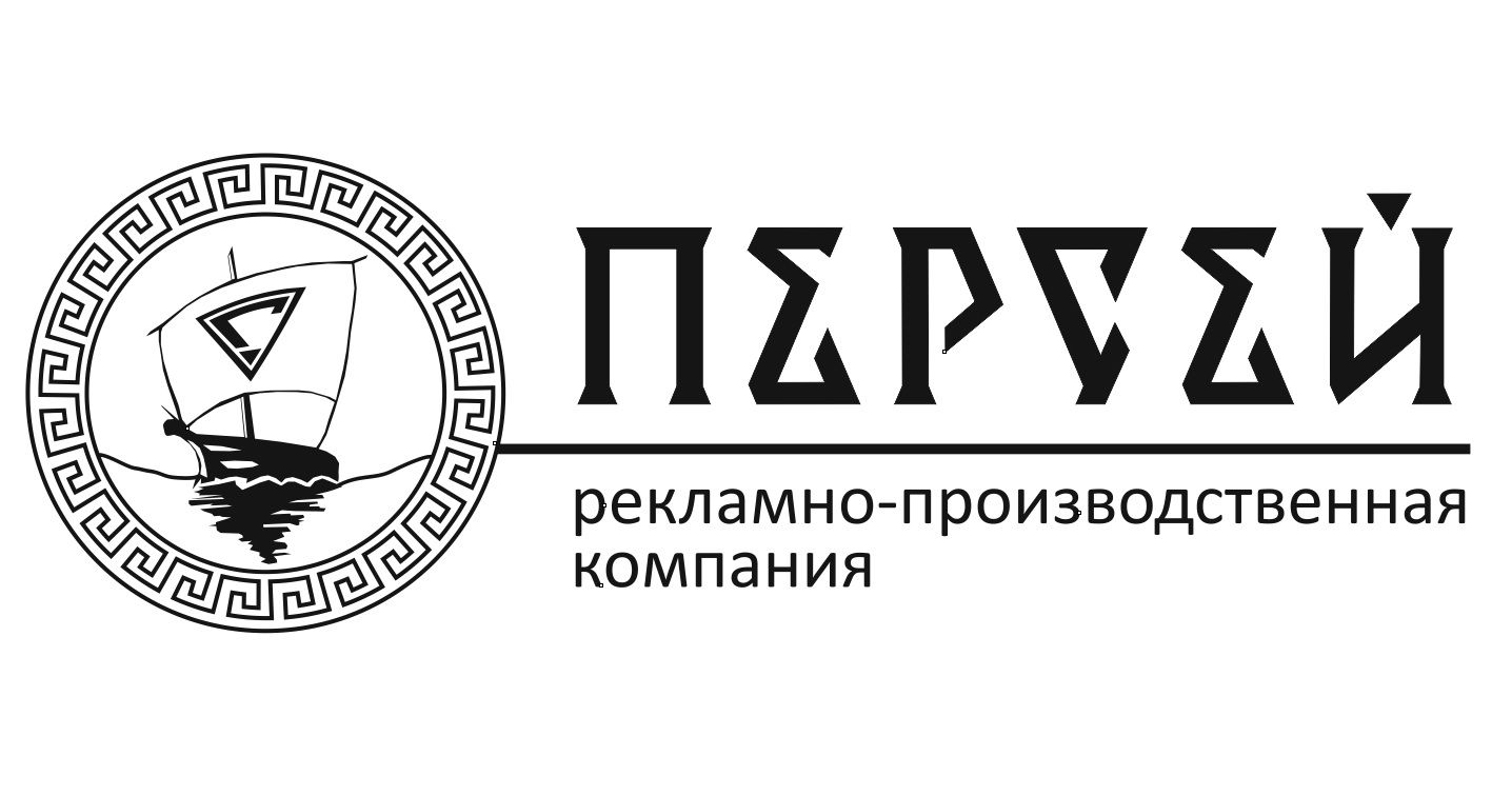 Разработка логотипа для РПК "Пересей"