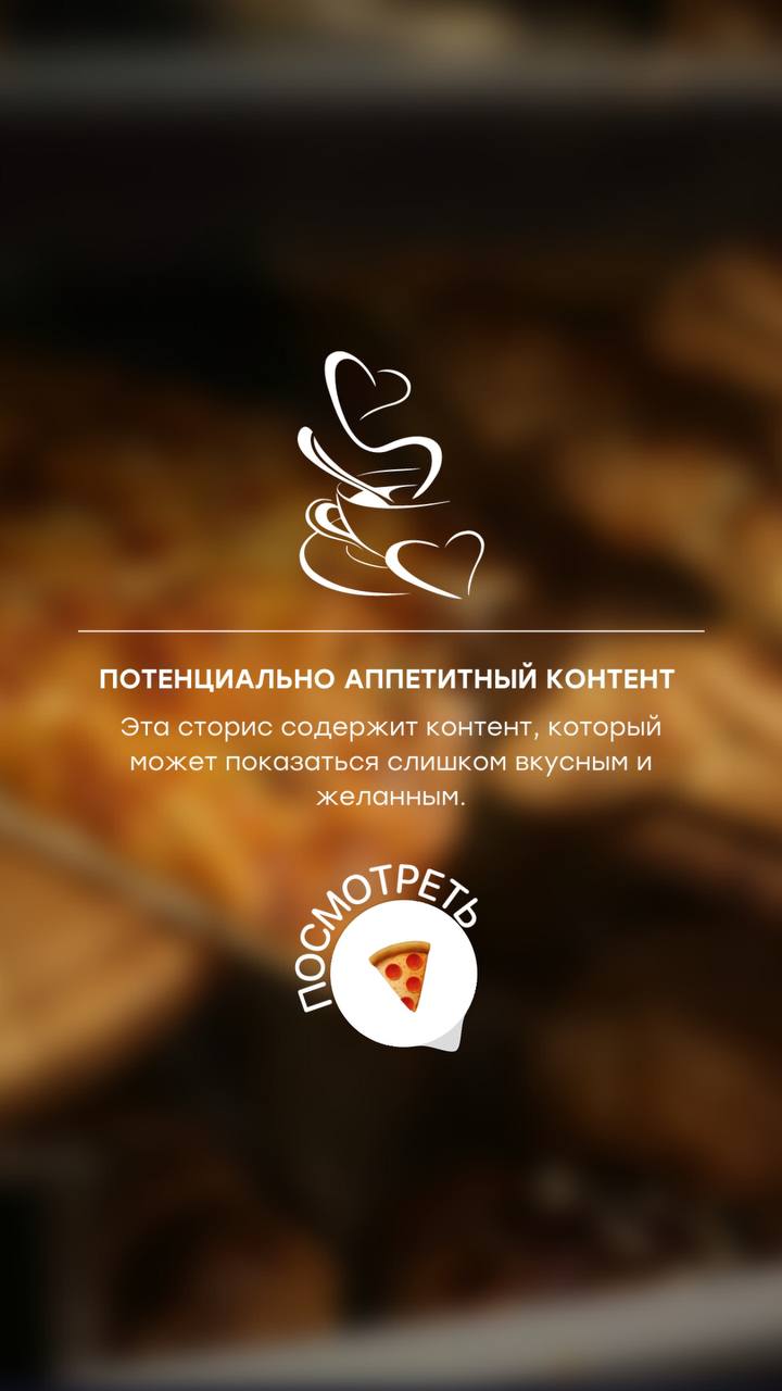 Food Сьемка