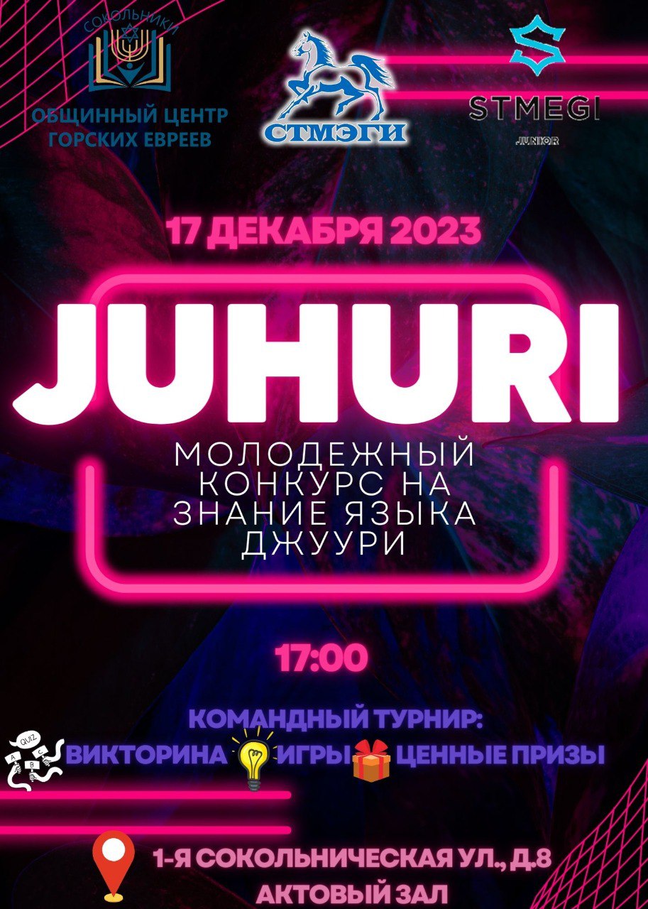 Афиши