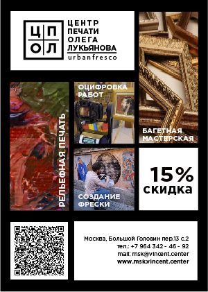 Флаеры и Коллажи