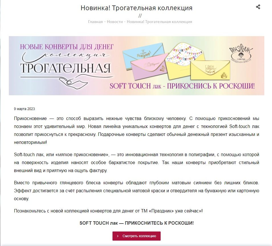 Рекламные баннеры