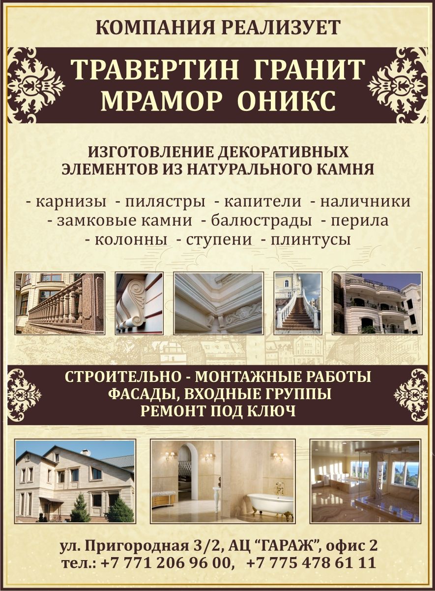 Листовка/статья в журнал — фото 2