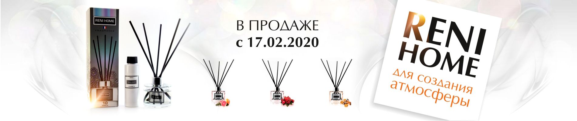 Баннера  для сайта Reni.kz — фото 1
