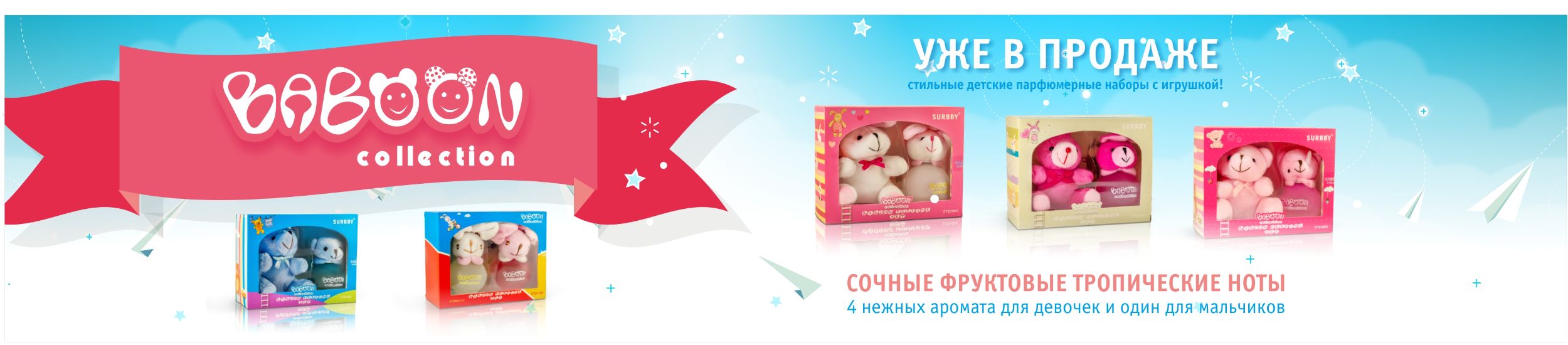 Баннера  для сайта Reni.kz — фото 2