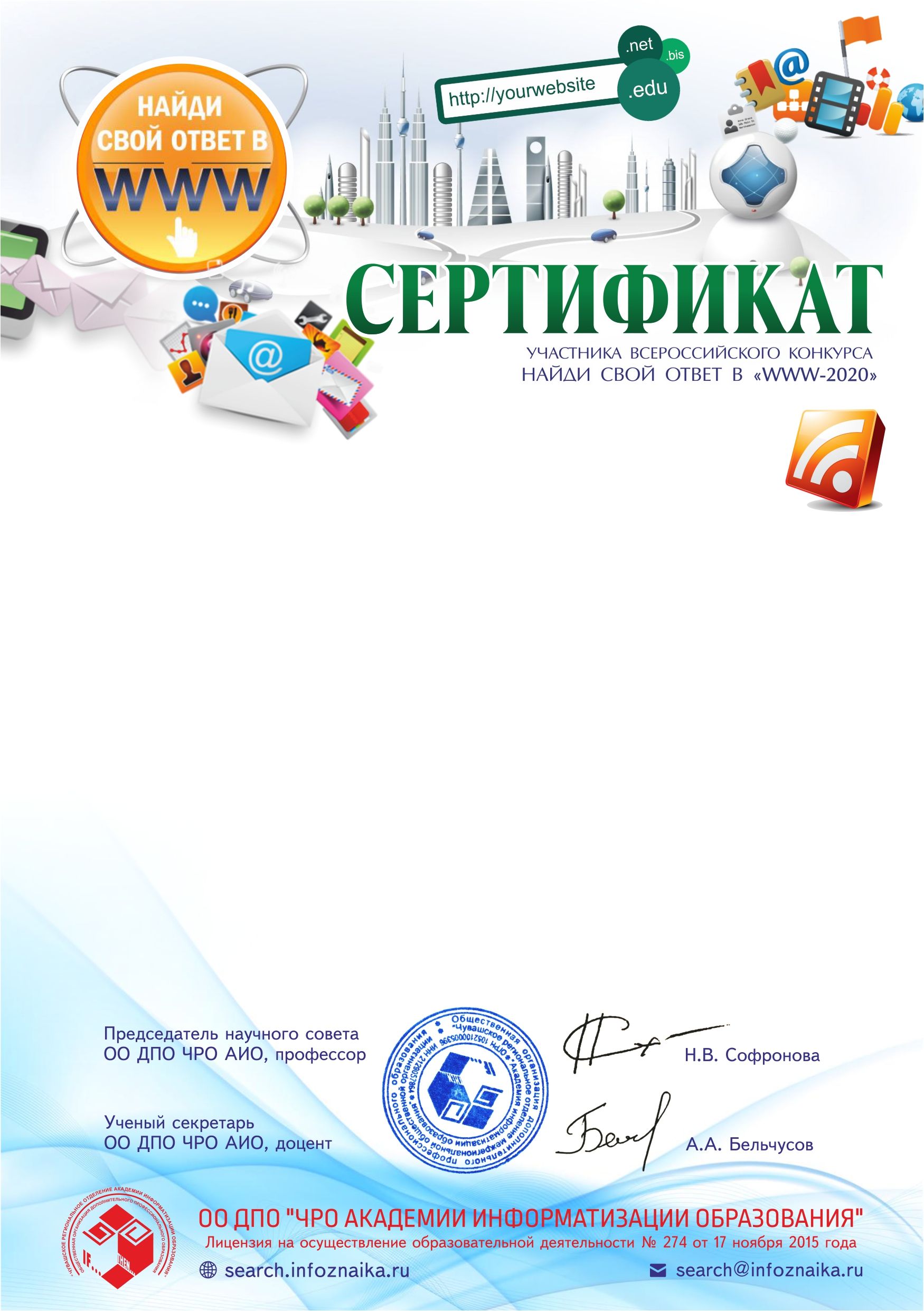 Сертификат, благодарность — фото 2