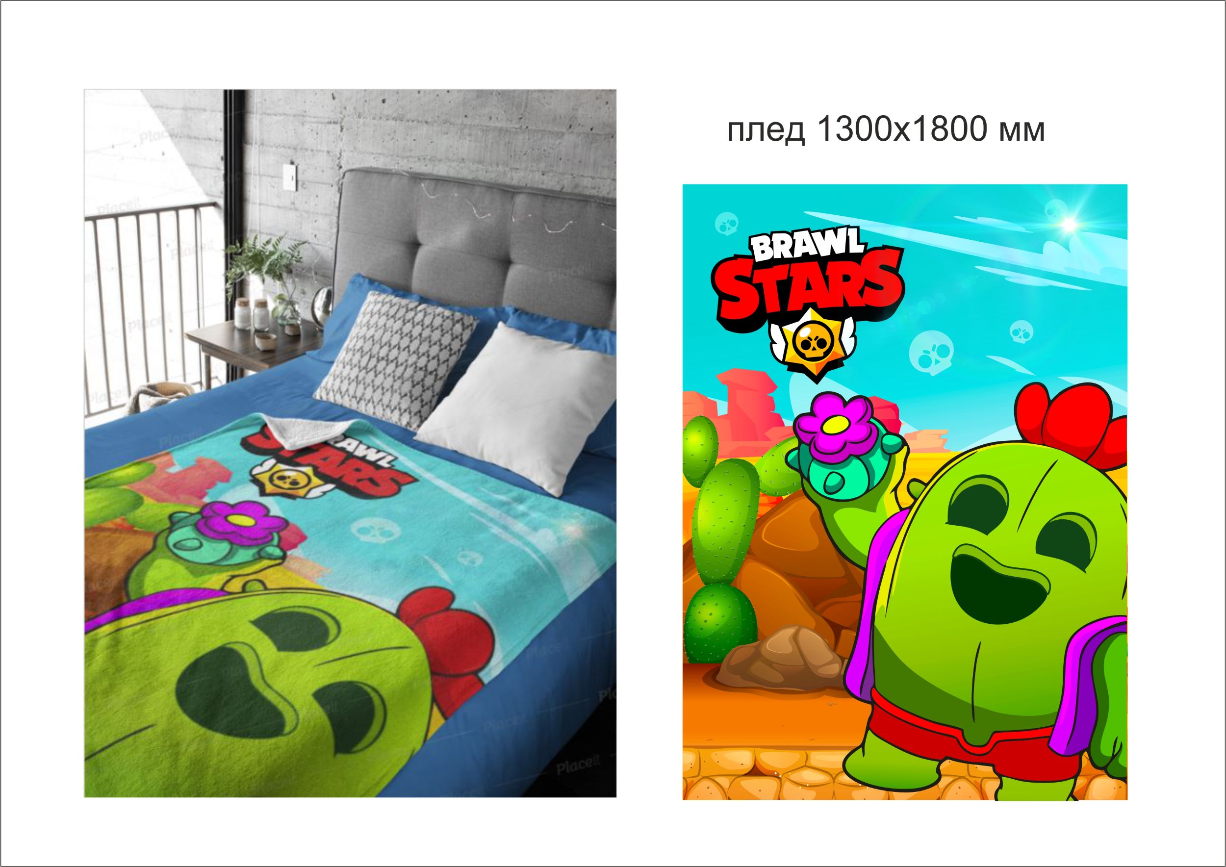 Эскизы на плед "BrawlStars" — фото 4