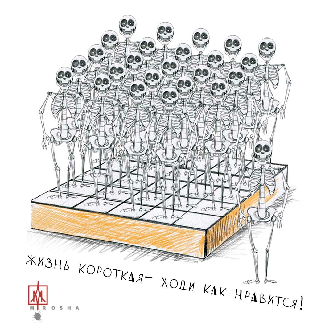 Творчество и юмор