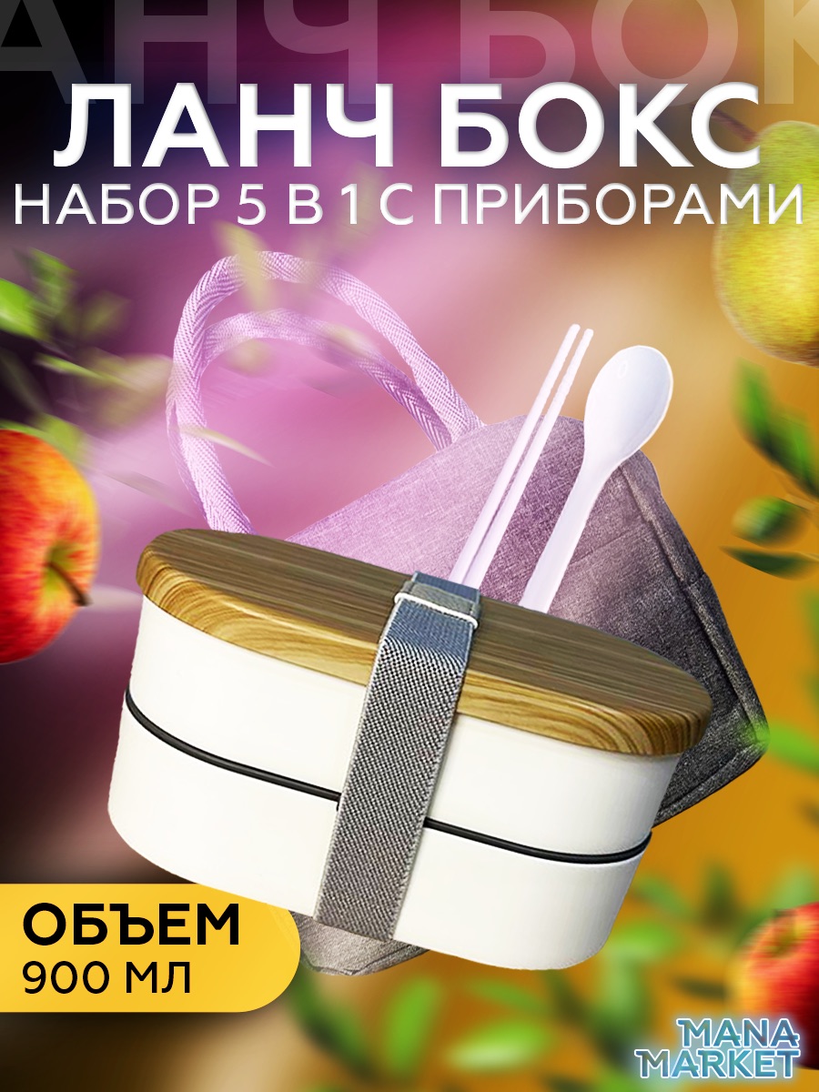 Инфографика