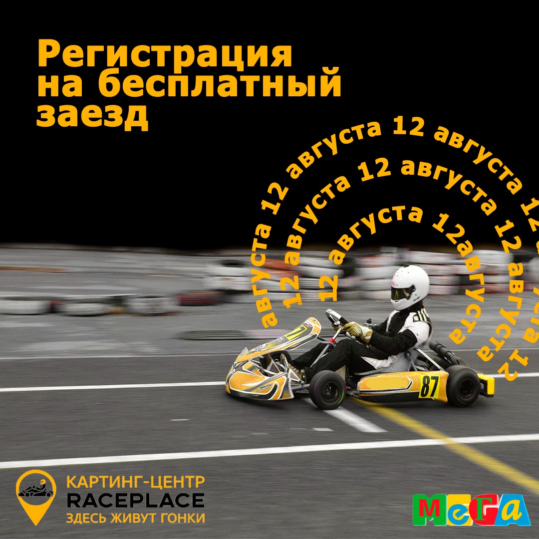 Баннеры для мероприятия