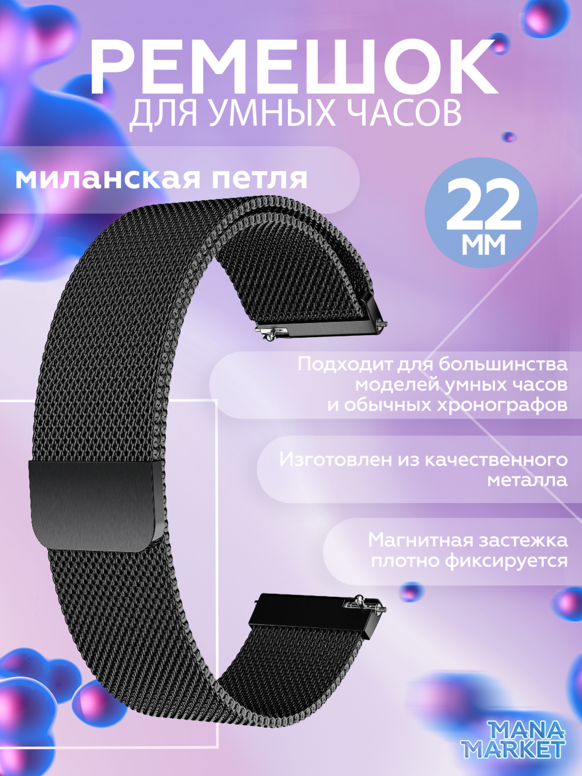 Инфографика