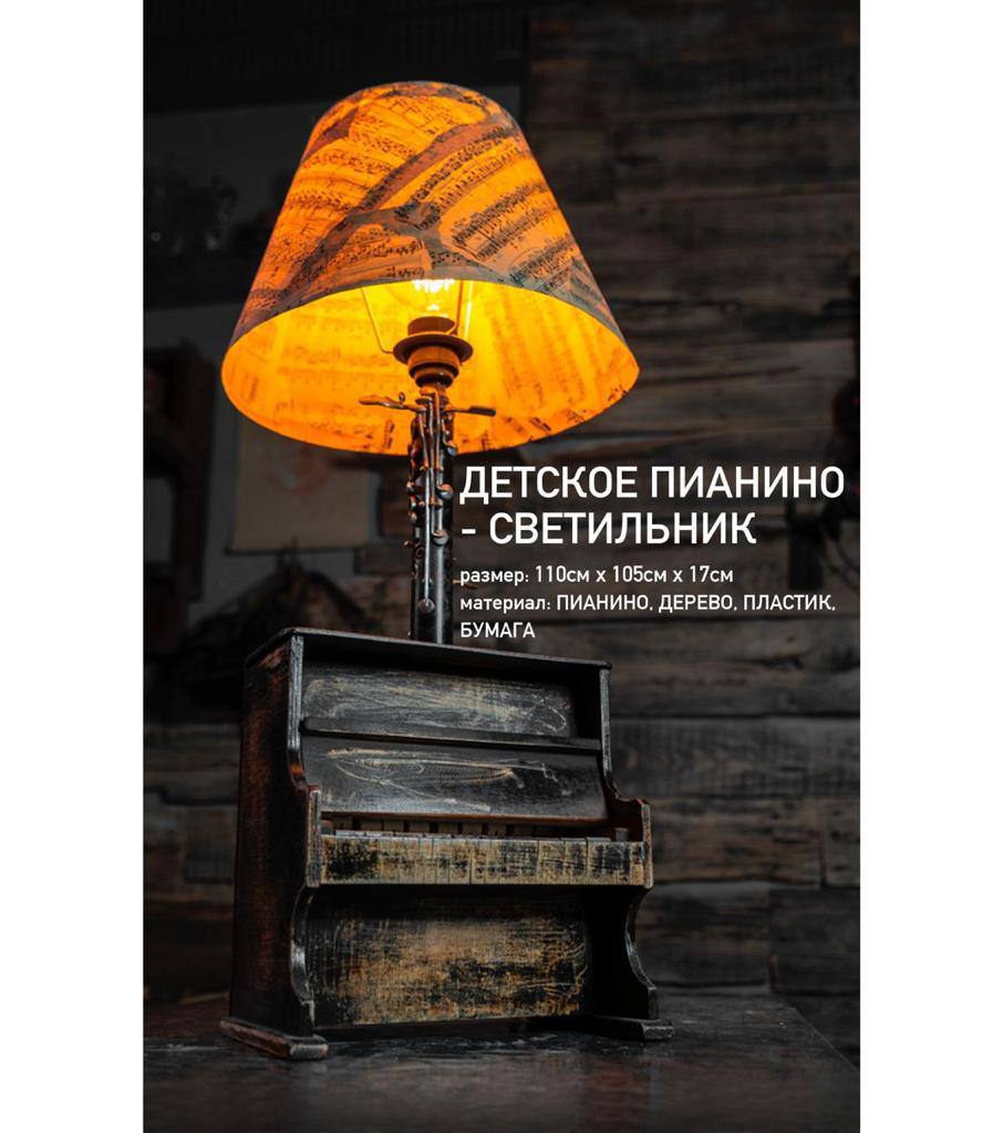 Арт объекты — фото 2
