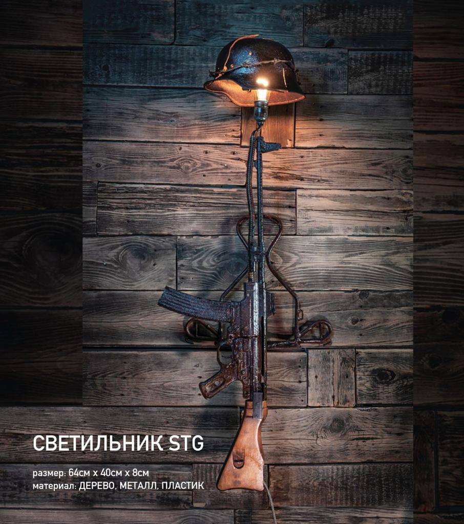 Арт объекты