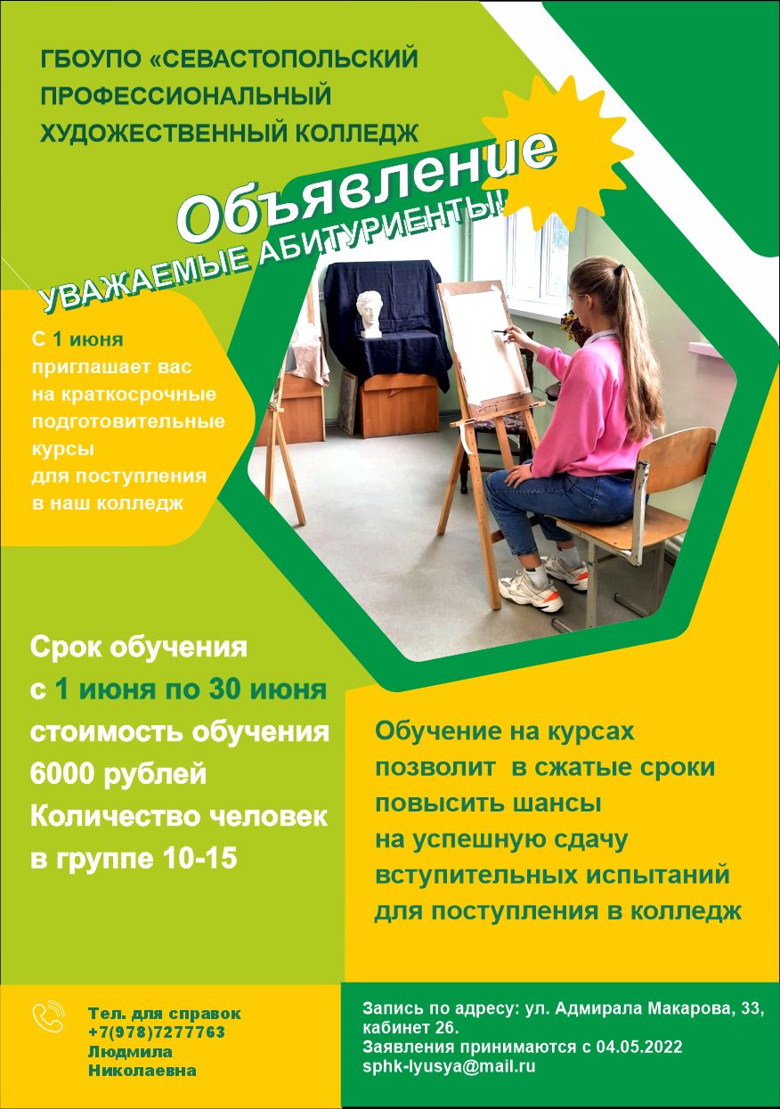 Печатная продукция
