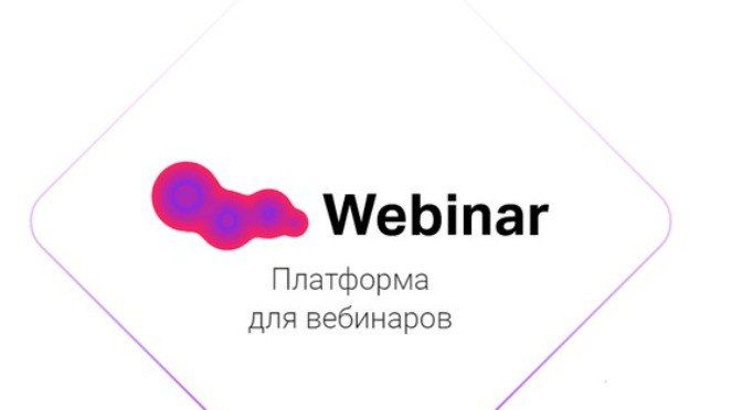 Вебинары для DSSL (inHouse)