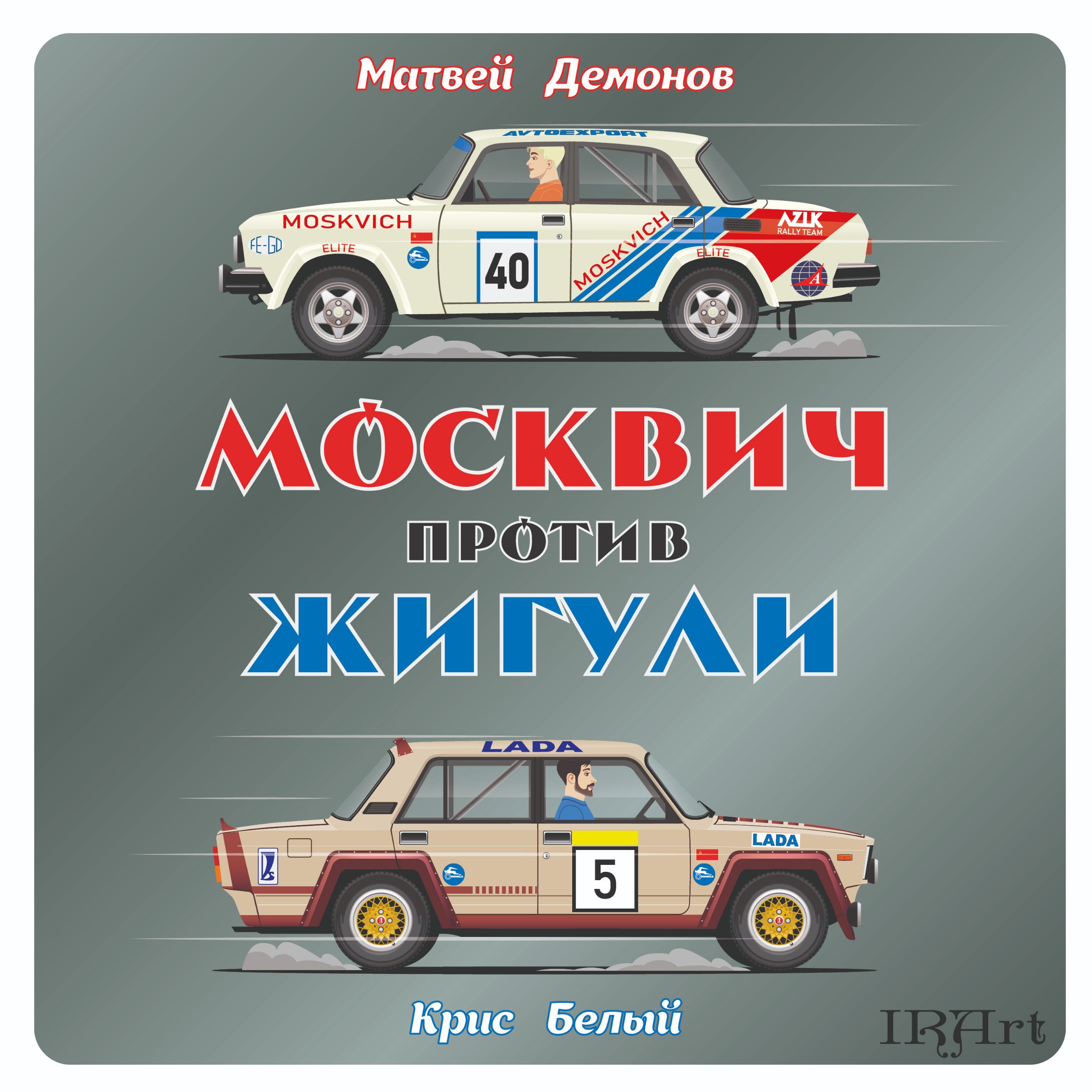 Афиши