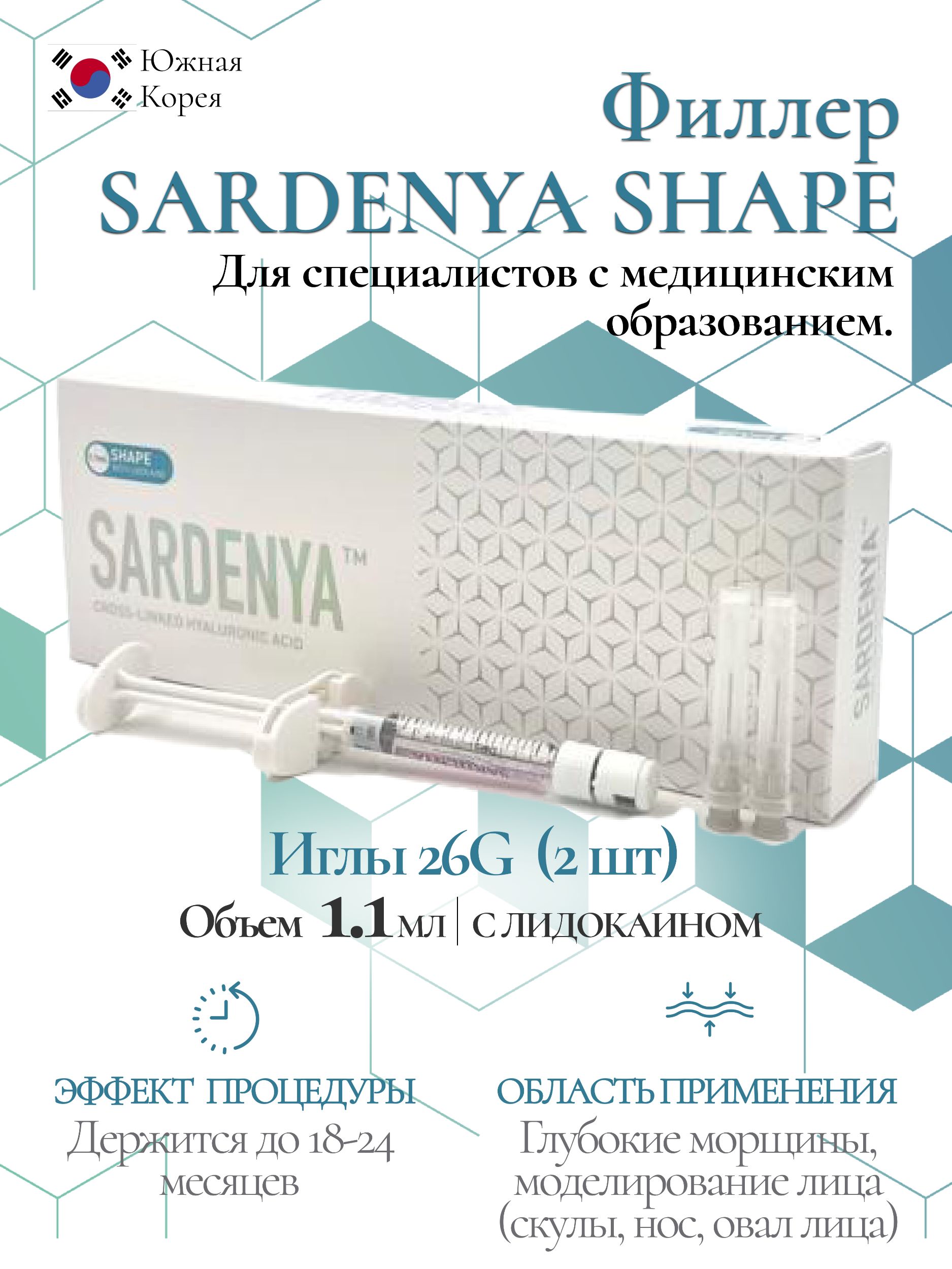 ИНФОГРАФИКА