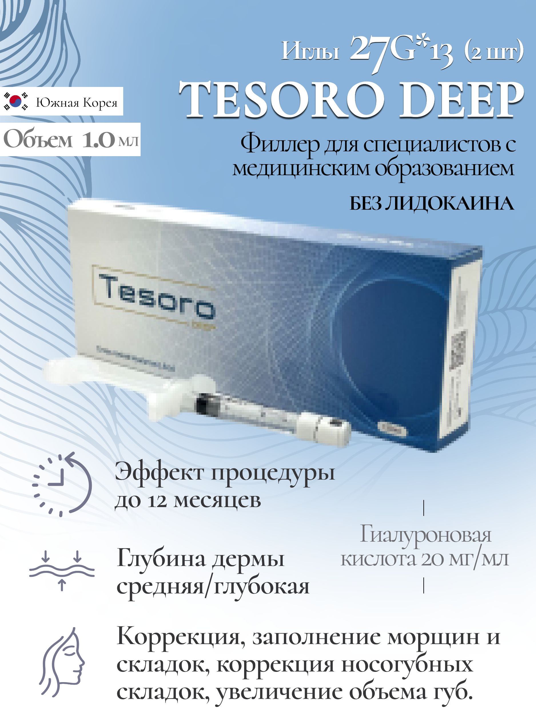 ИНФОГРАФИКА