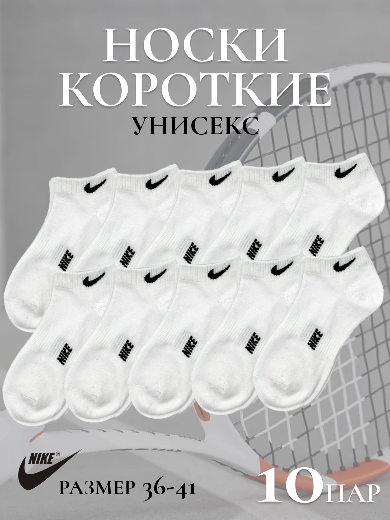 ИНФОГРАФИКА