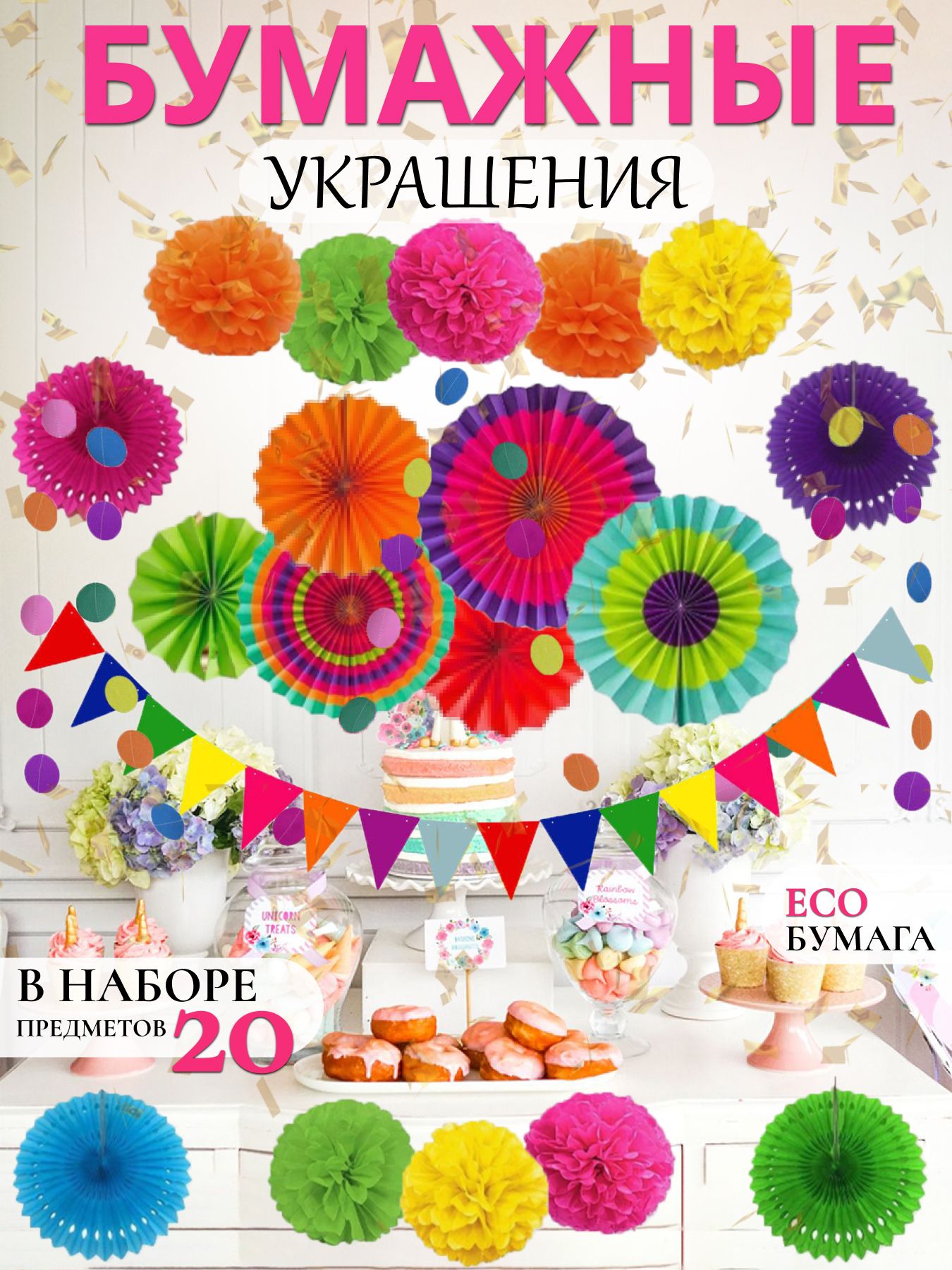 ИНФОГРАФИКА