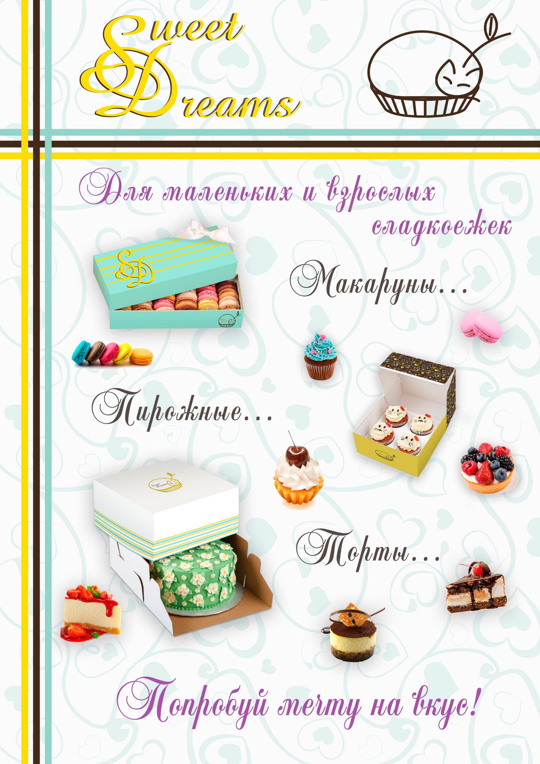Фирменный стиль — фото 1