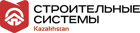 Строительные Системы Казахстан