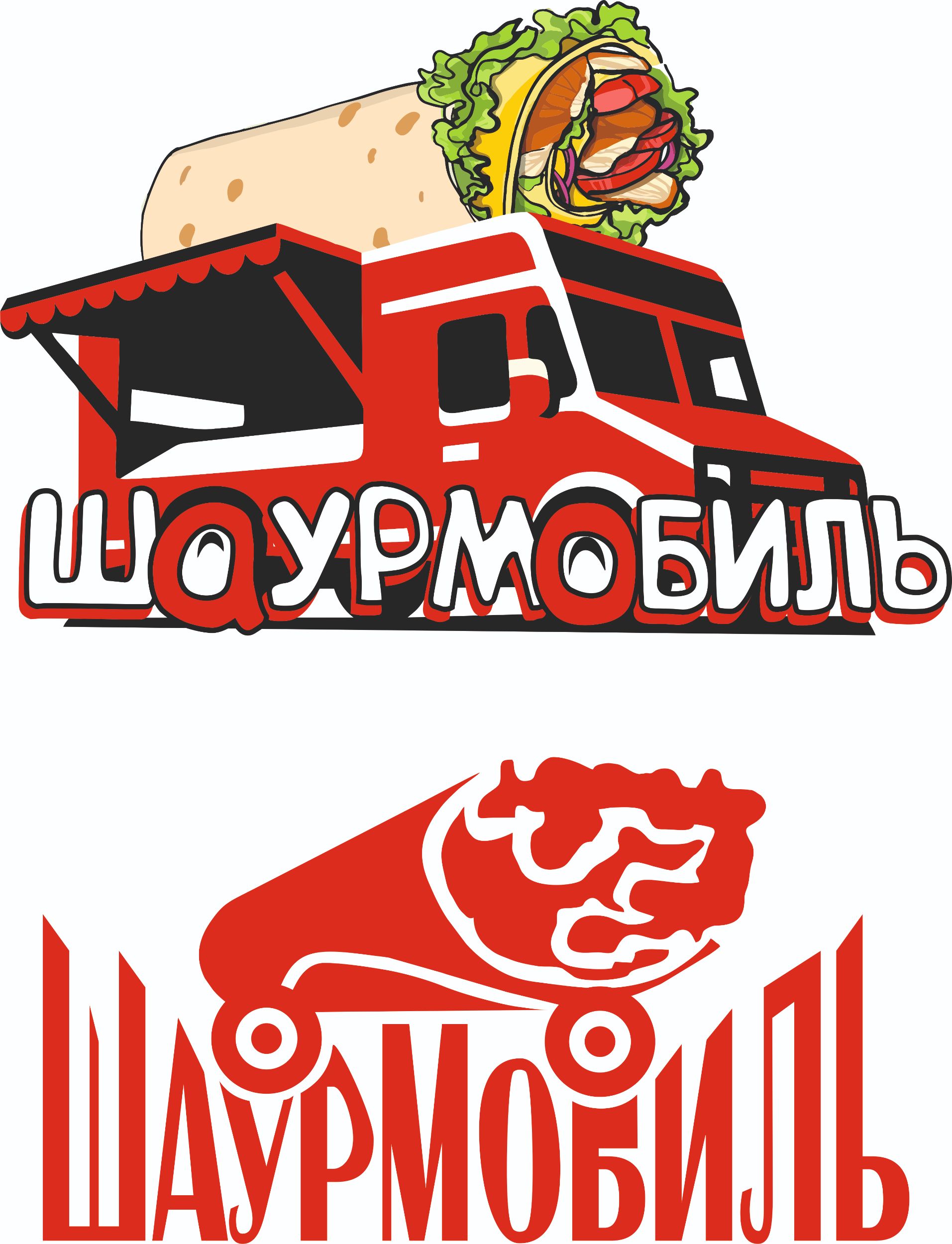 логотип компании