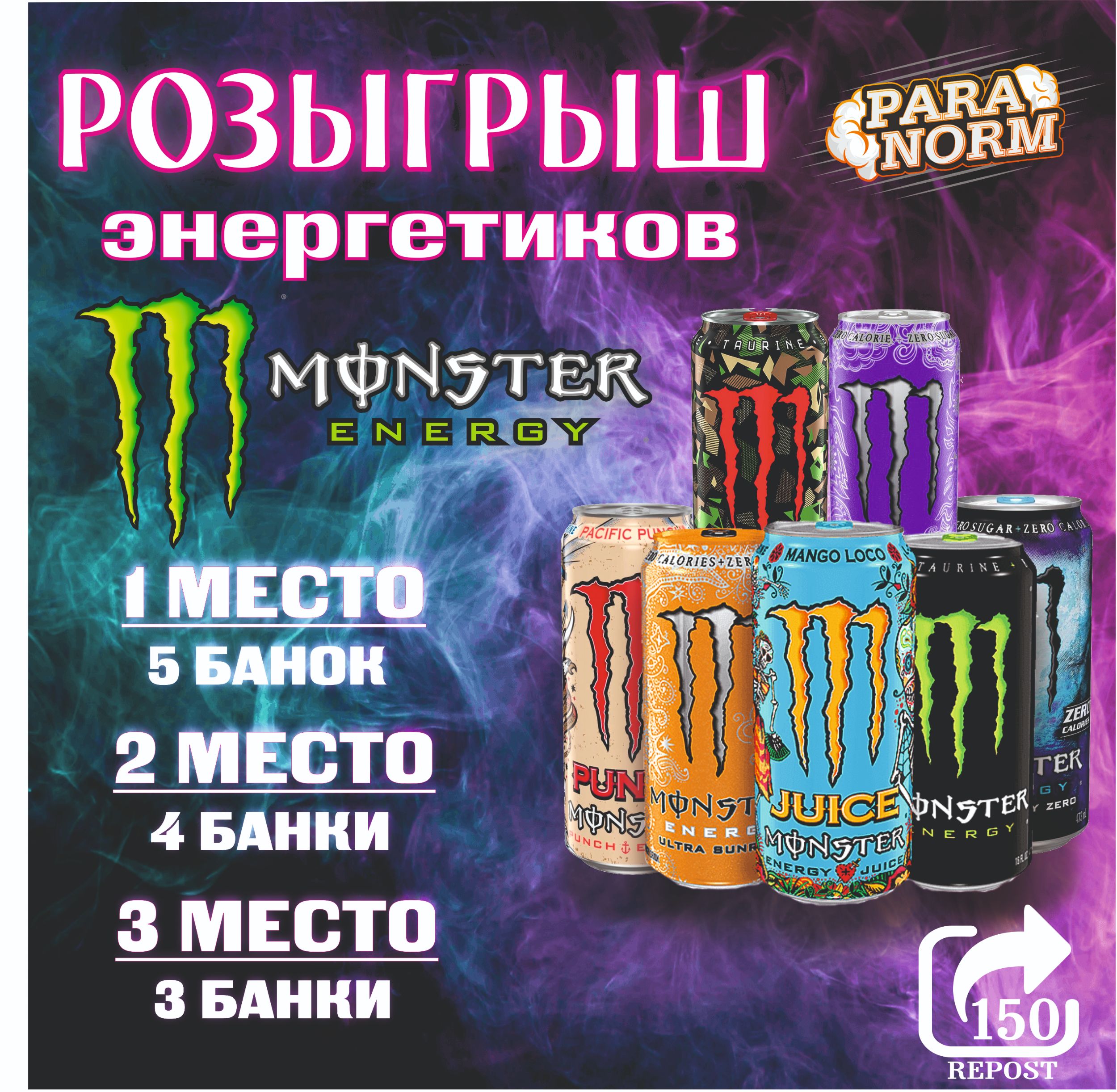 БАННЕР ДЛЯ ВК