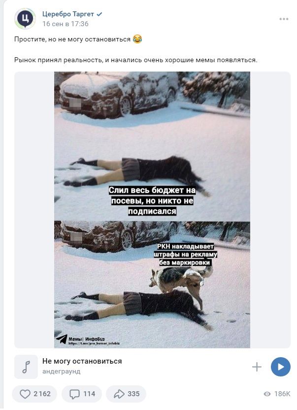 мем