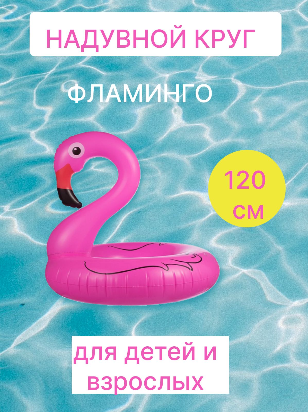 товары для детей