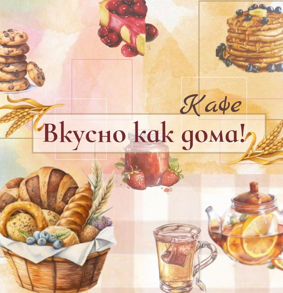 Разработка дизайна