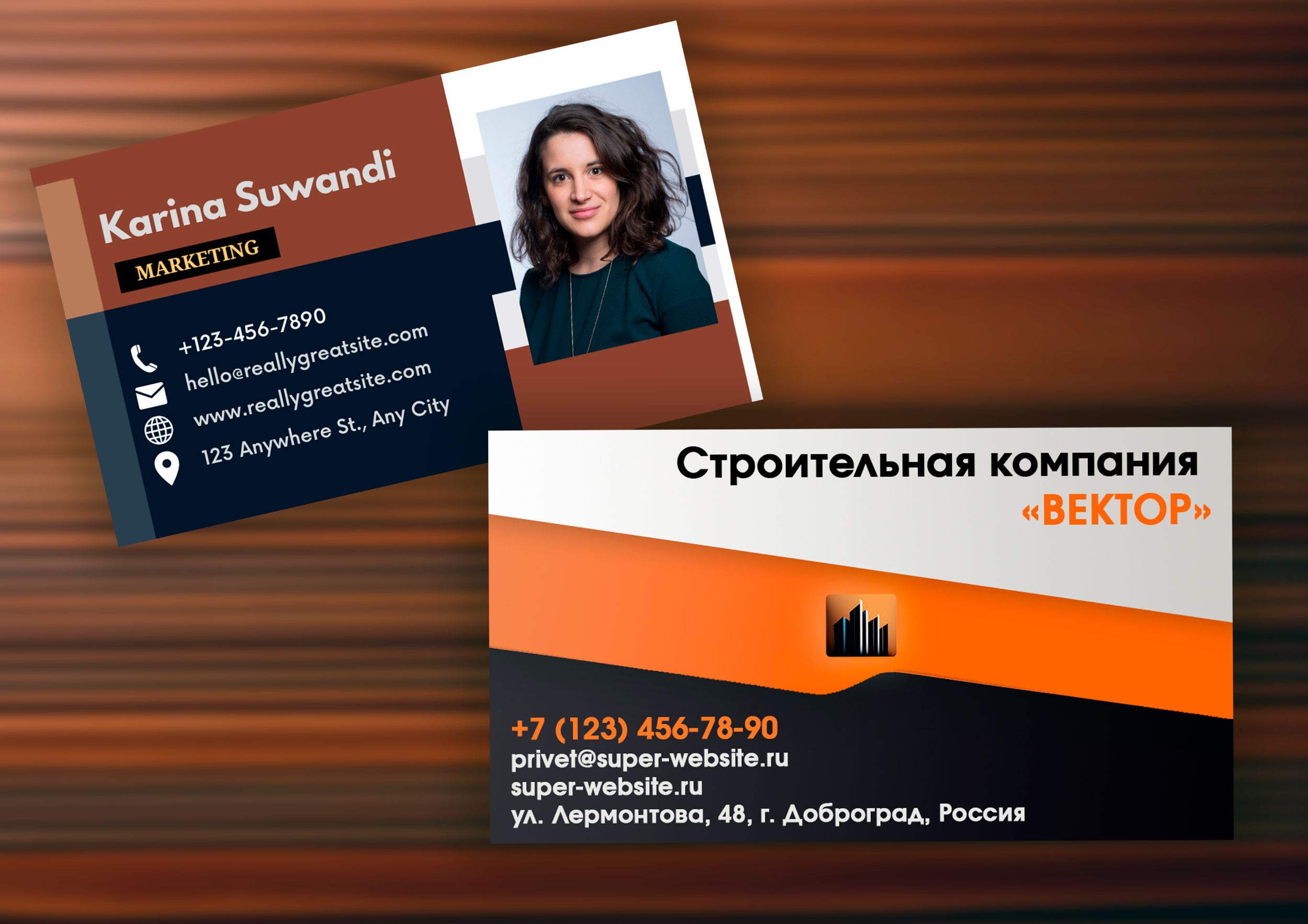 Визитки