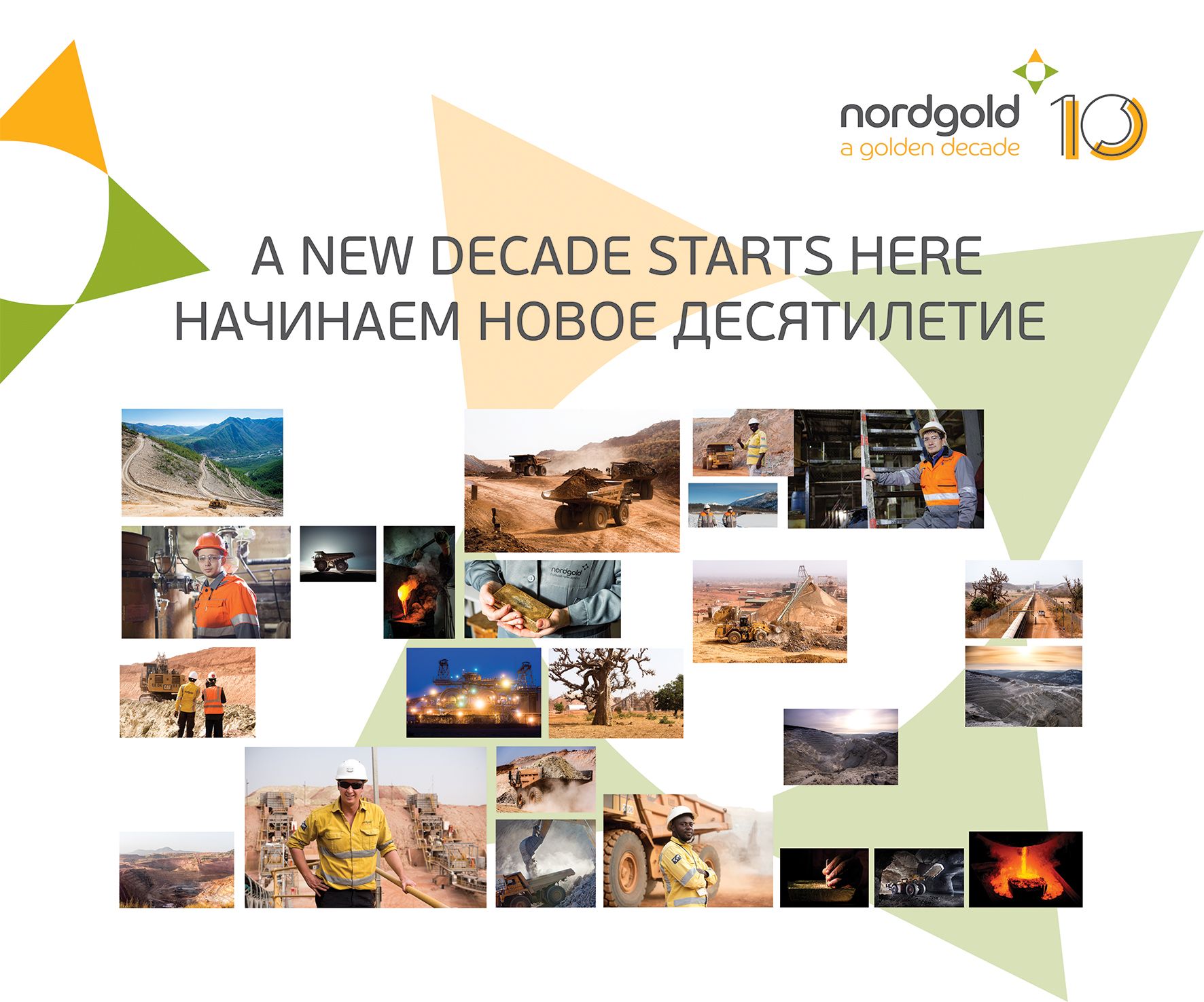 NORDGOLD EVENT