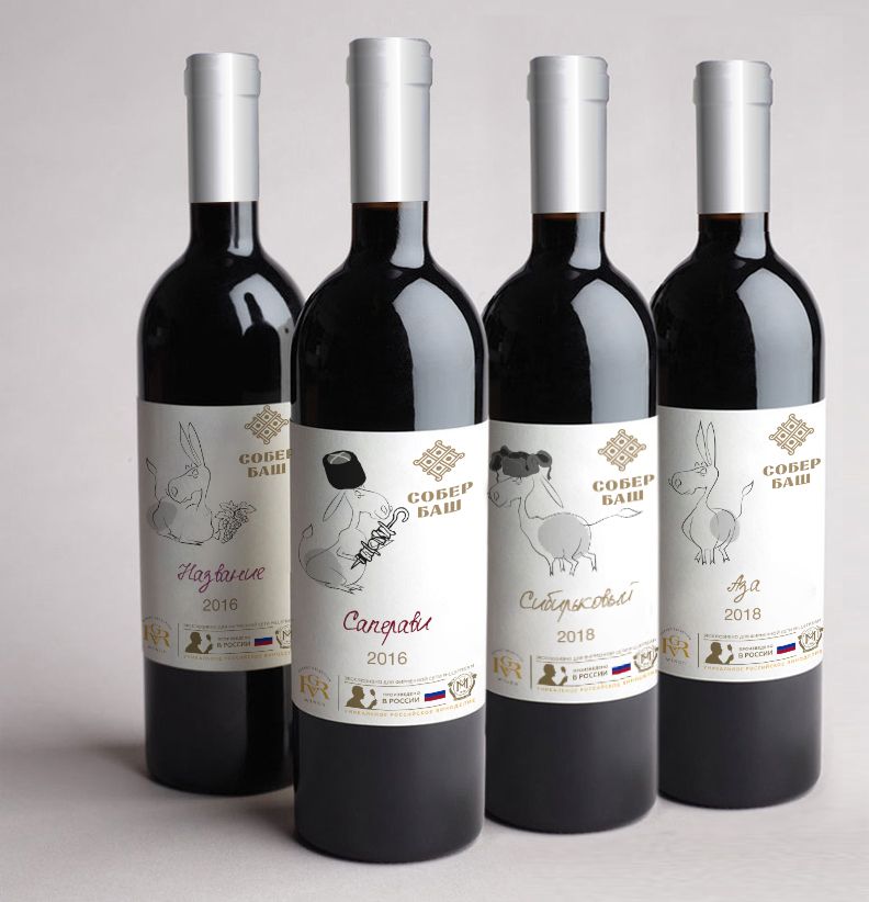 СОБЕР БАШ WINERY