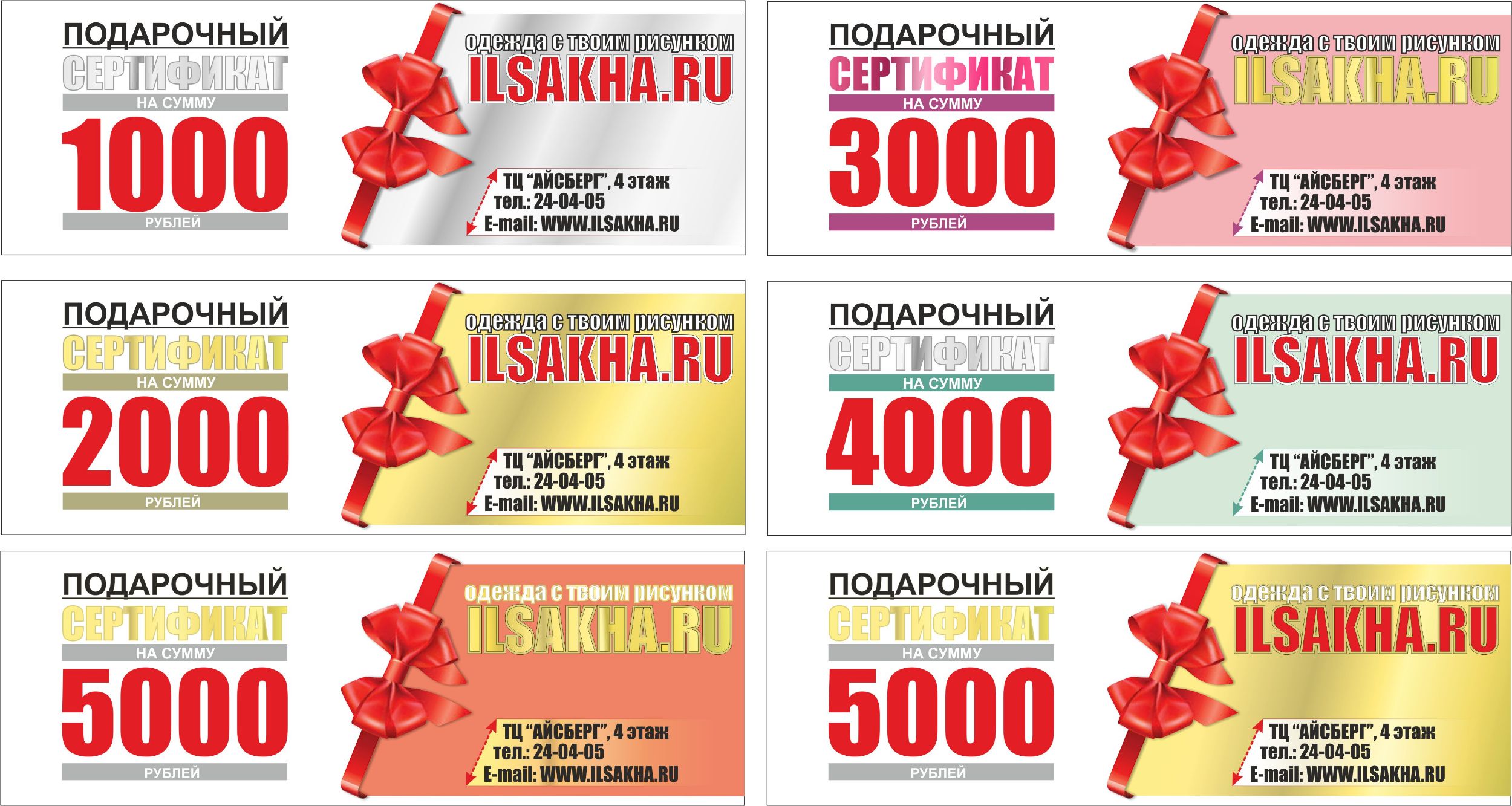 листовки визитки буклеты