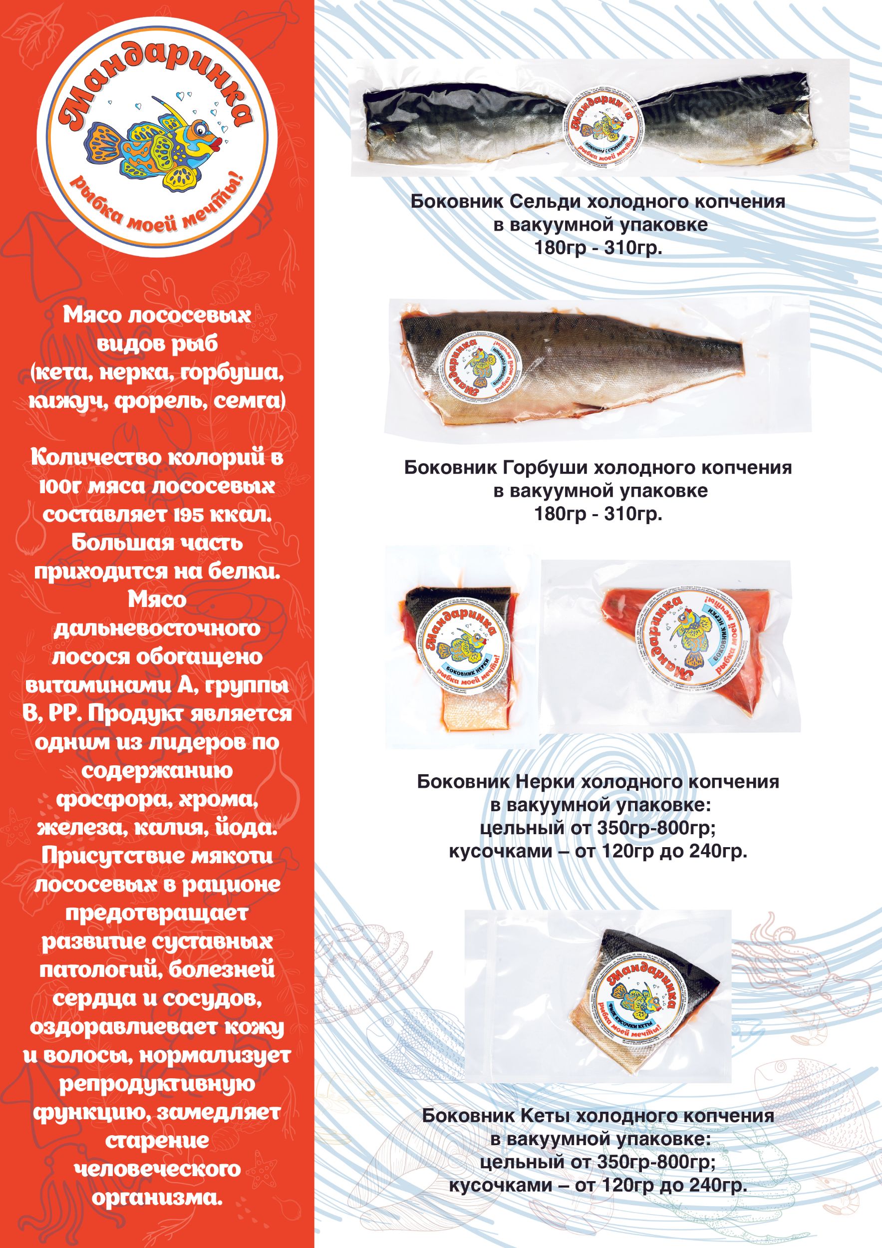 рекламные флаеры