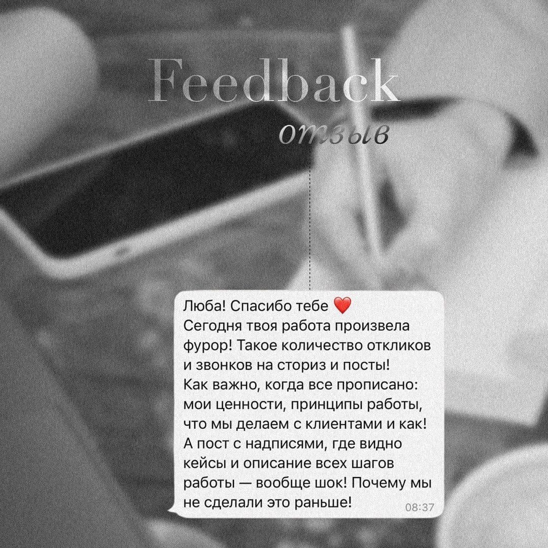 Рекламный текст для онлайн СМИ г. Владимир