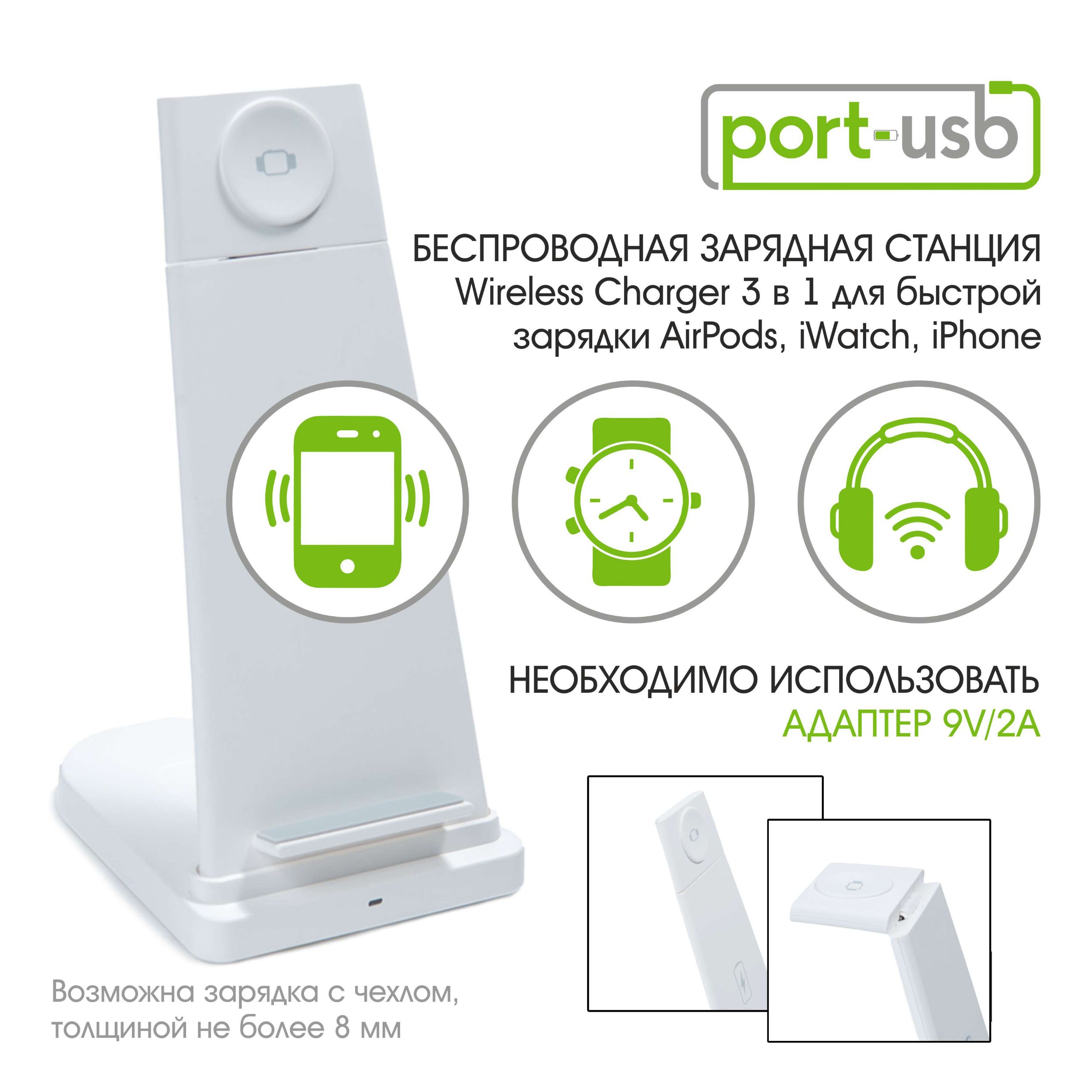 Карточки товара
