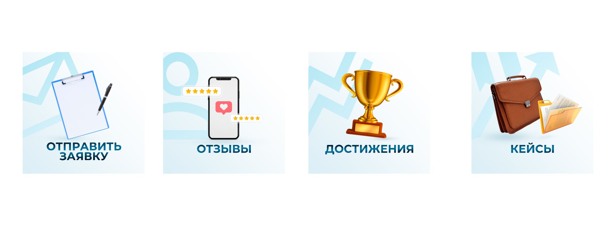 Пункты меню для аккаунта ВК