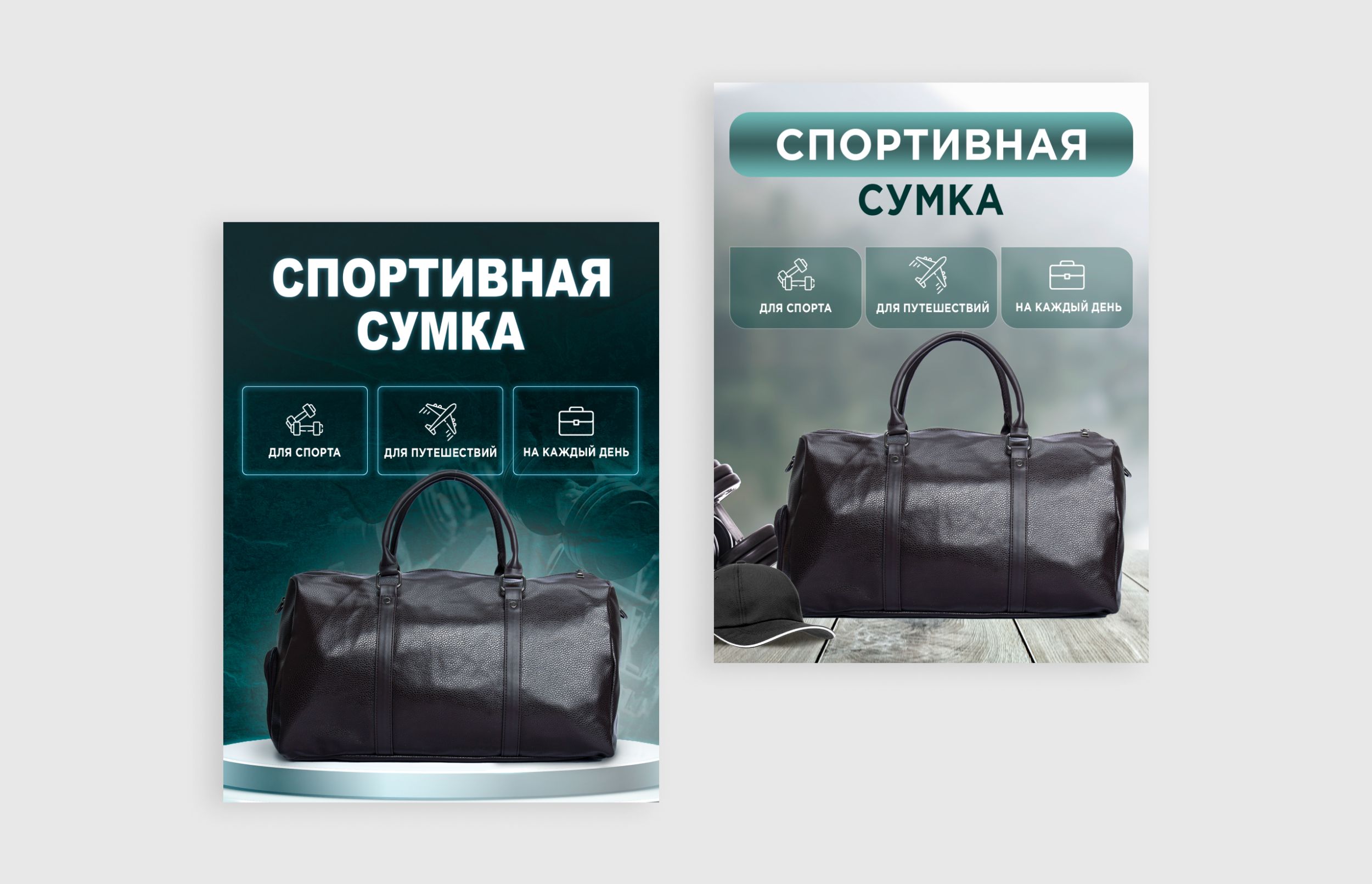Варианты главной карточки для маркетплейс