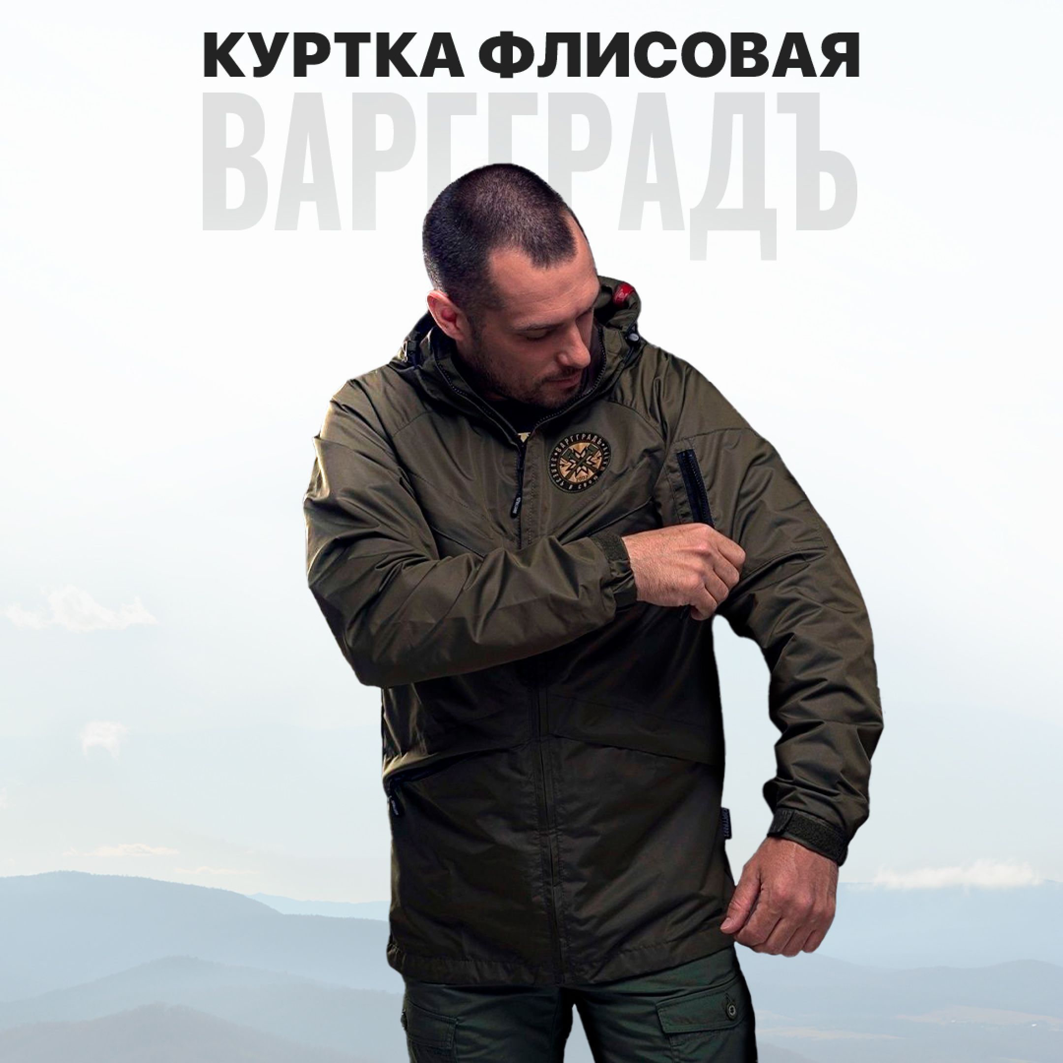 Визуал для Instagram
