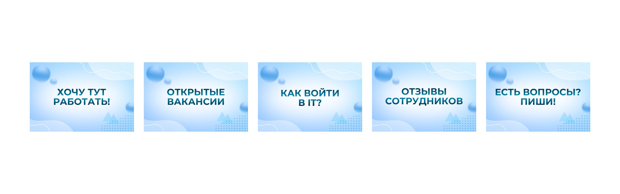 Меню для группы ВК