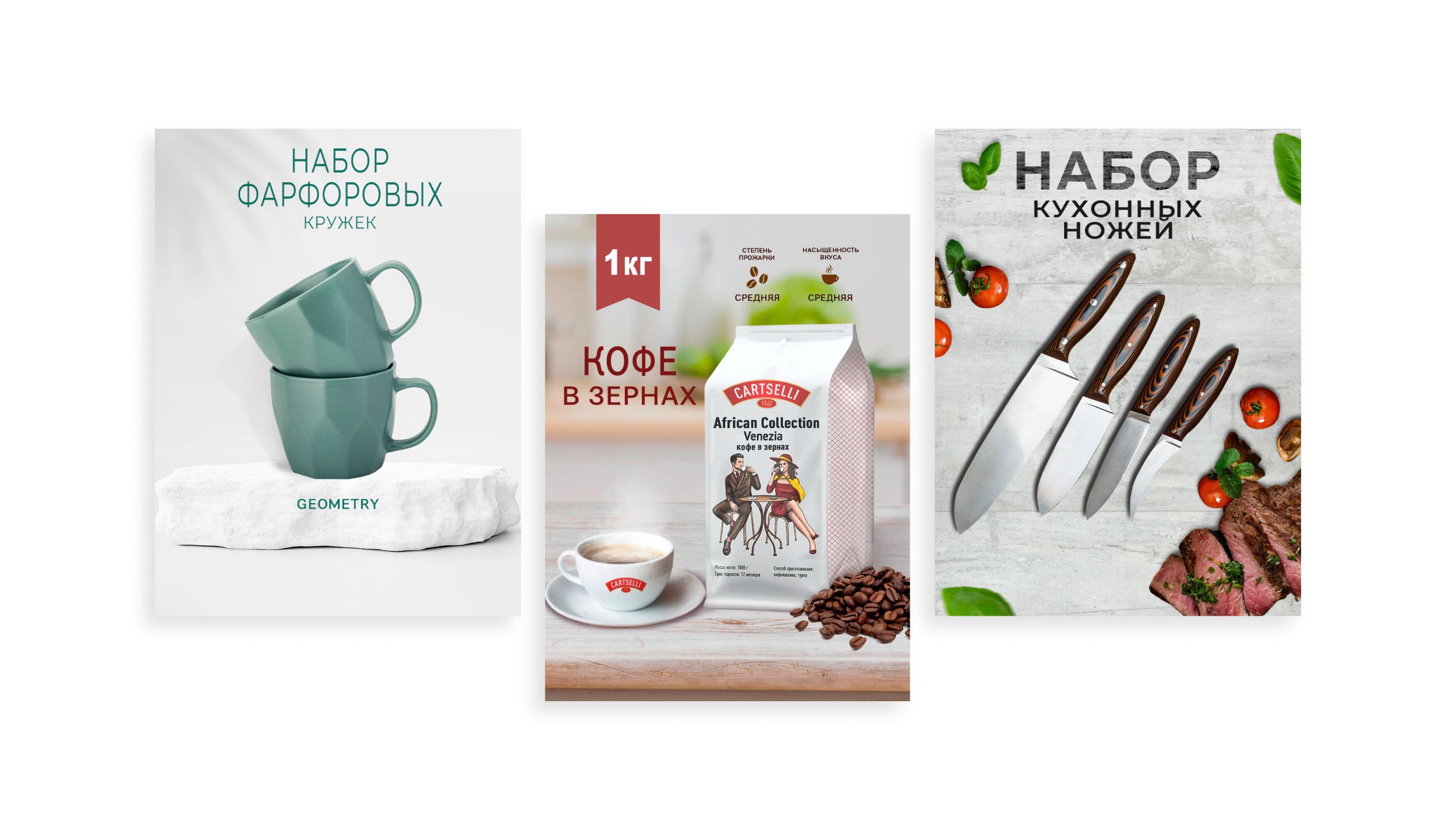 Карточки для маркетплейса