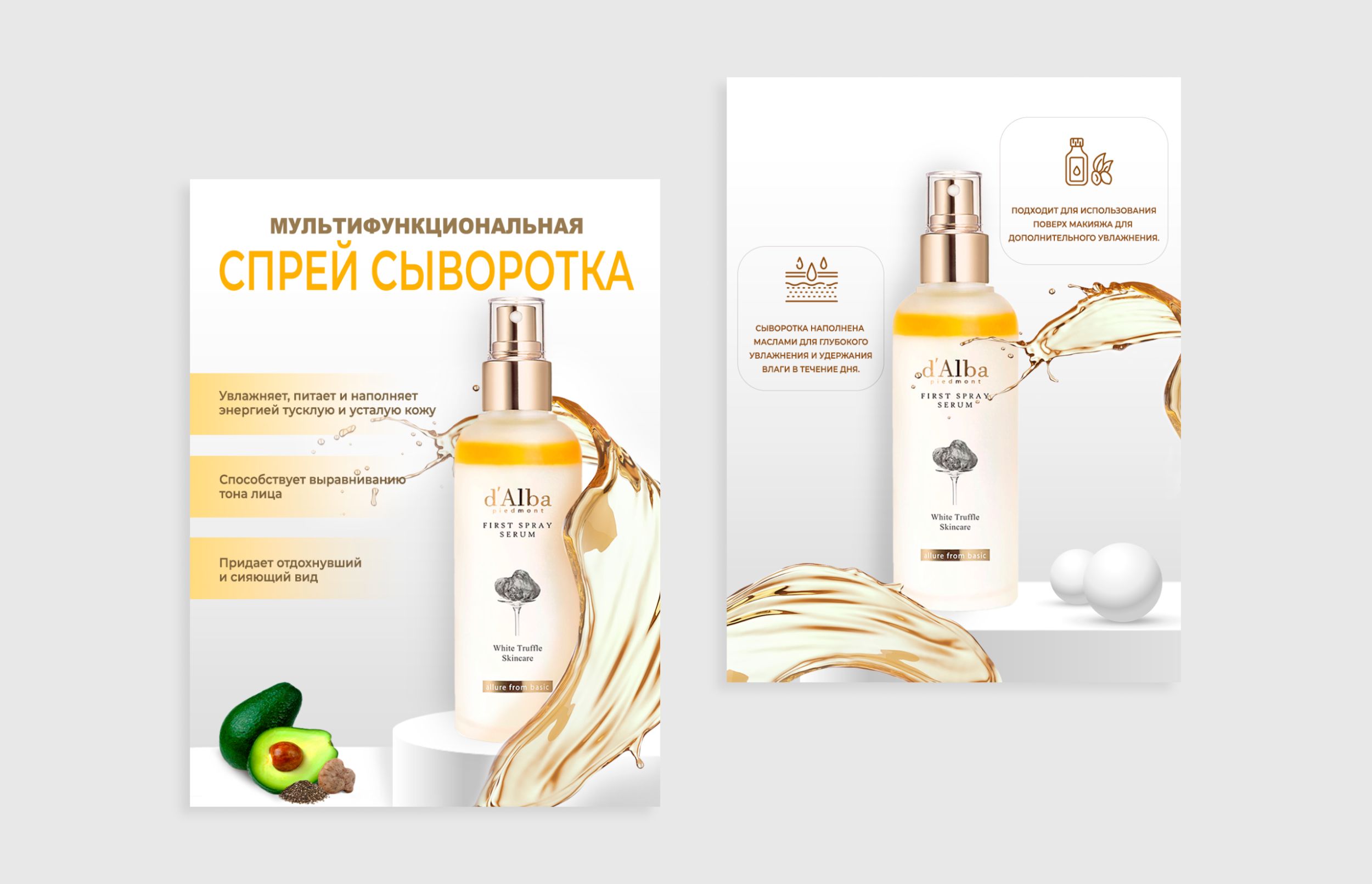 Карточка товара для маркетплейса
